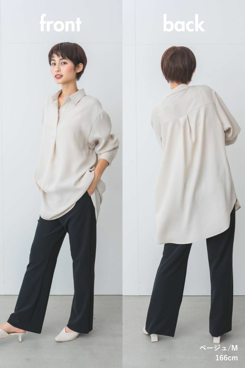 ナインアール,rrrrrrrrr,ノンストレスカバーシャツ