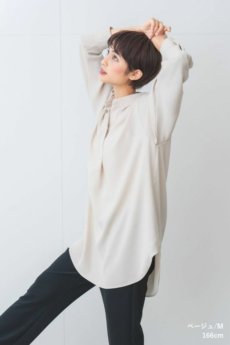 ナインアール,rrrrrrrrr,ノンストレスカバーシャツ