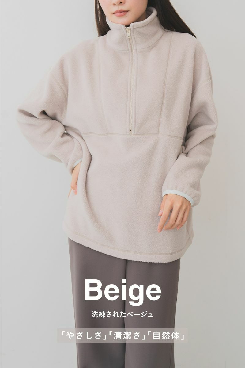 ライトエコフリースハーフジップ
