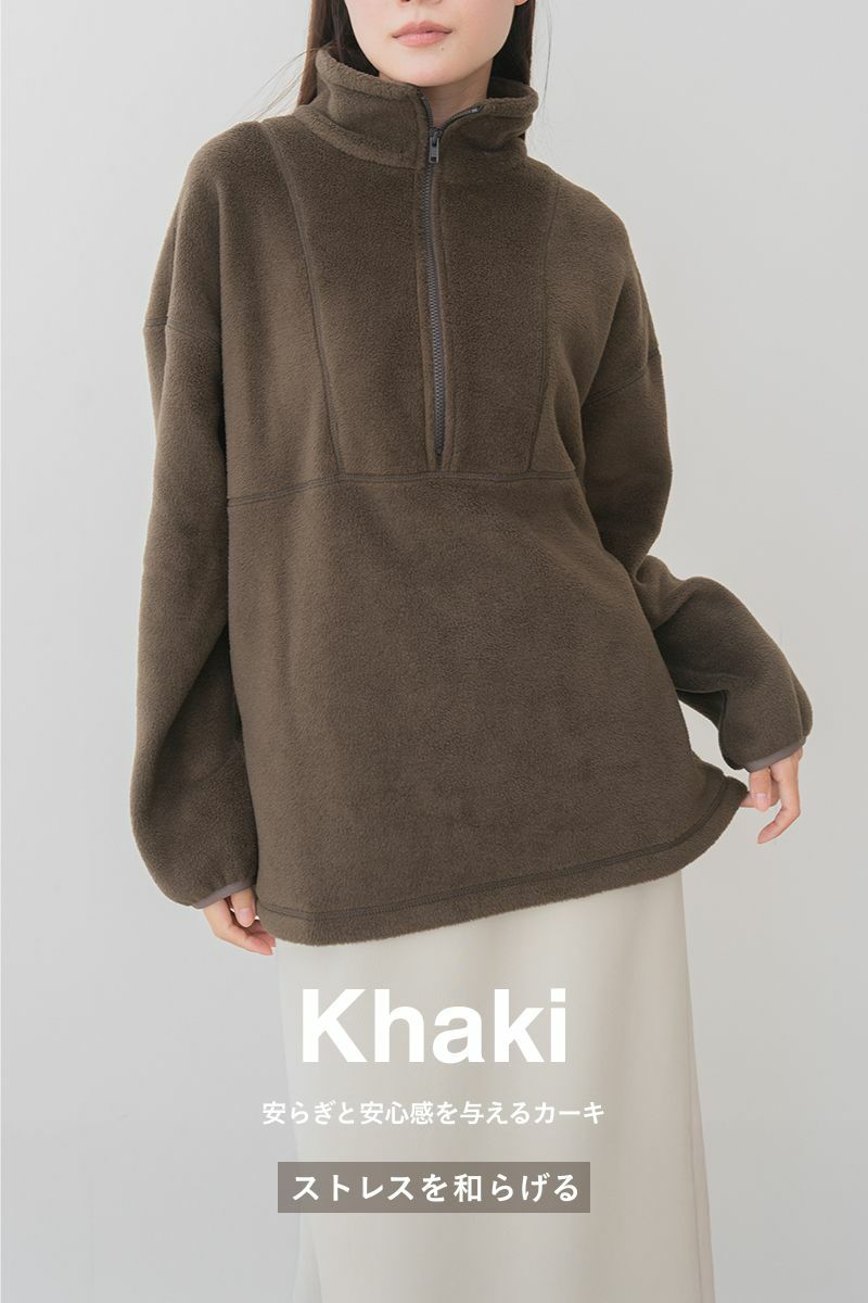 ライトエコフリースハーフジップ