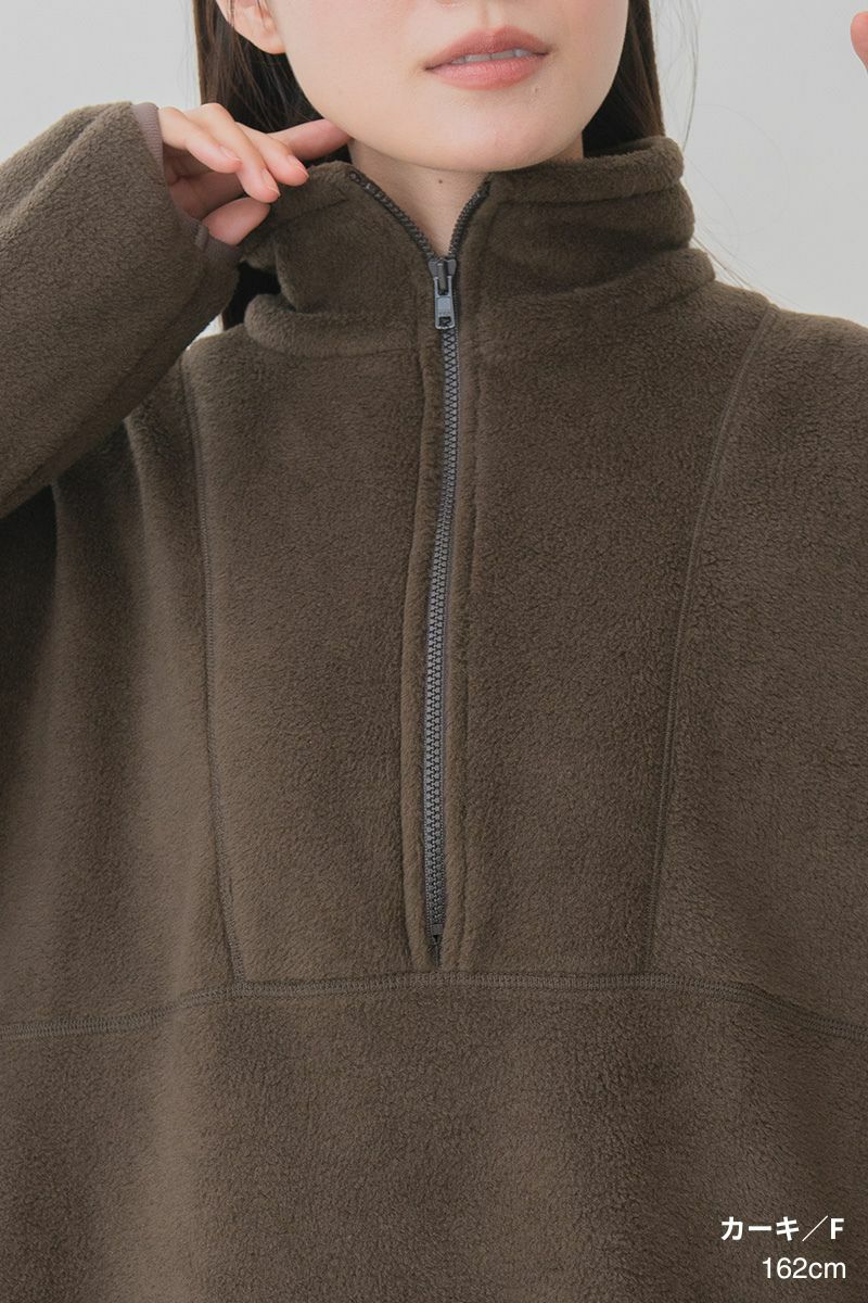 ライトエコフリースハーフジップ