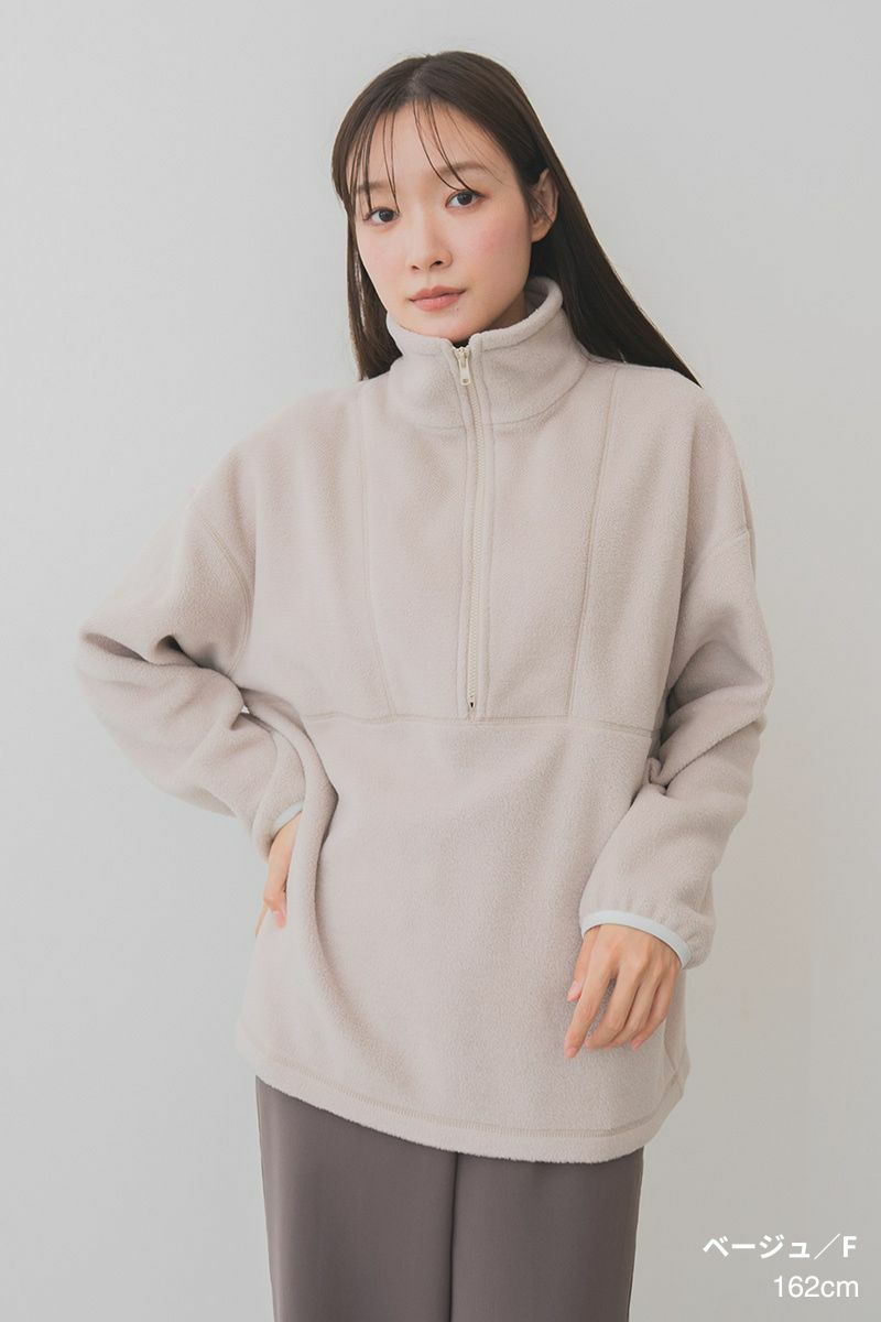 ライトエコフリースハーフジップ