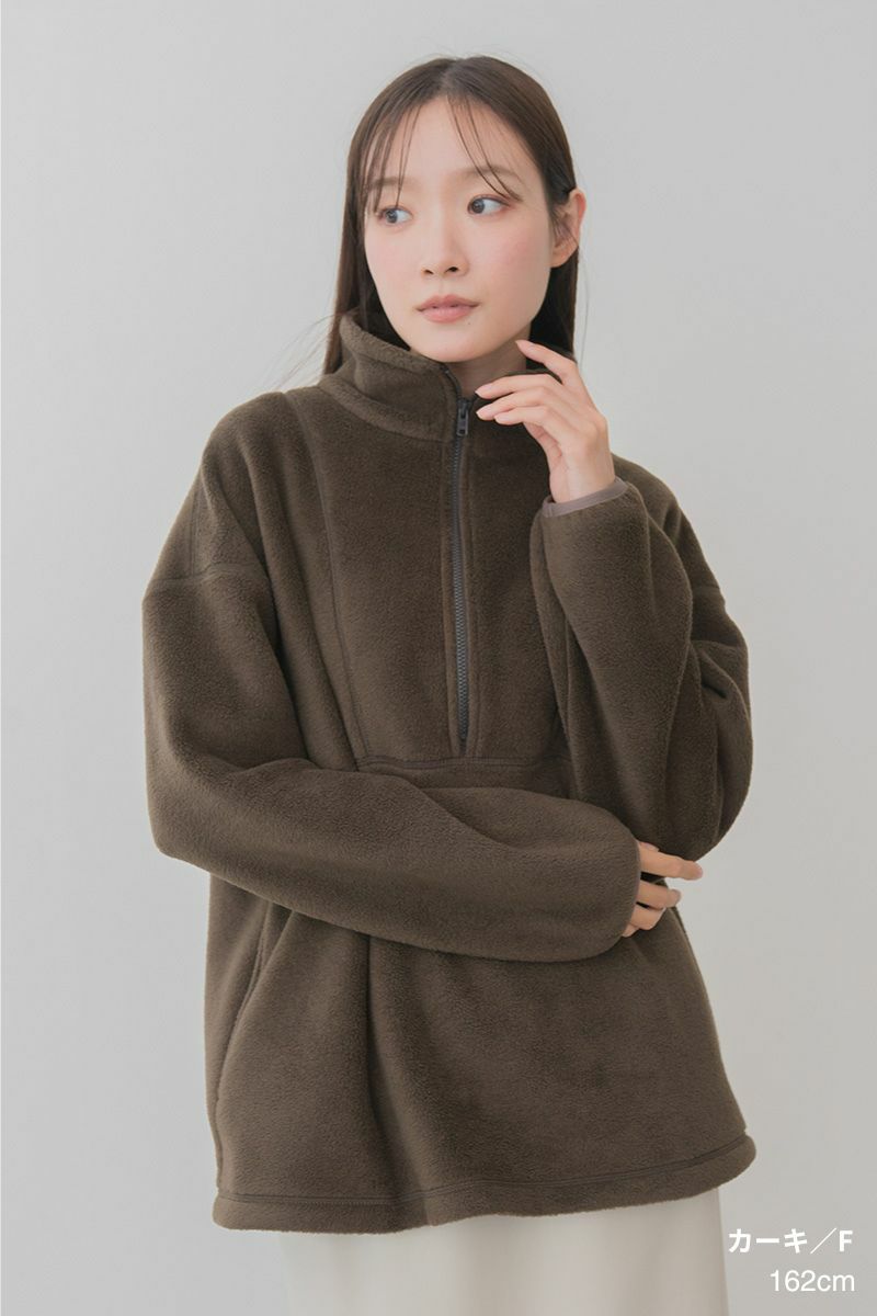 ライトエコフリースハーフジップ