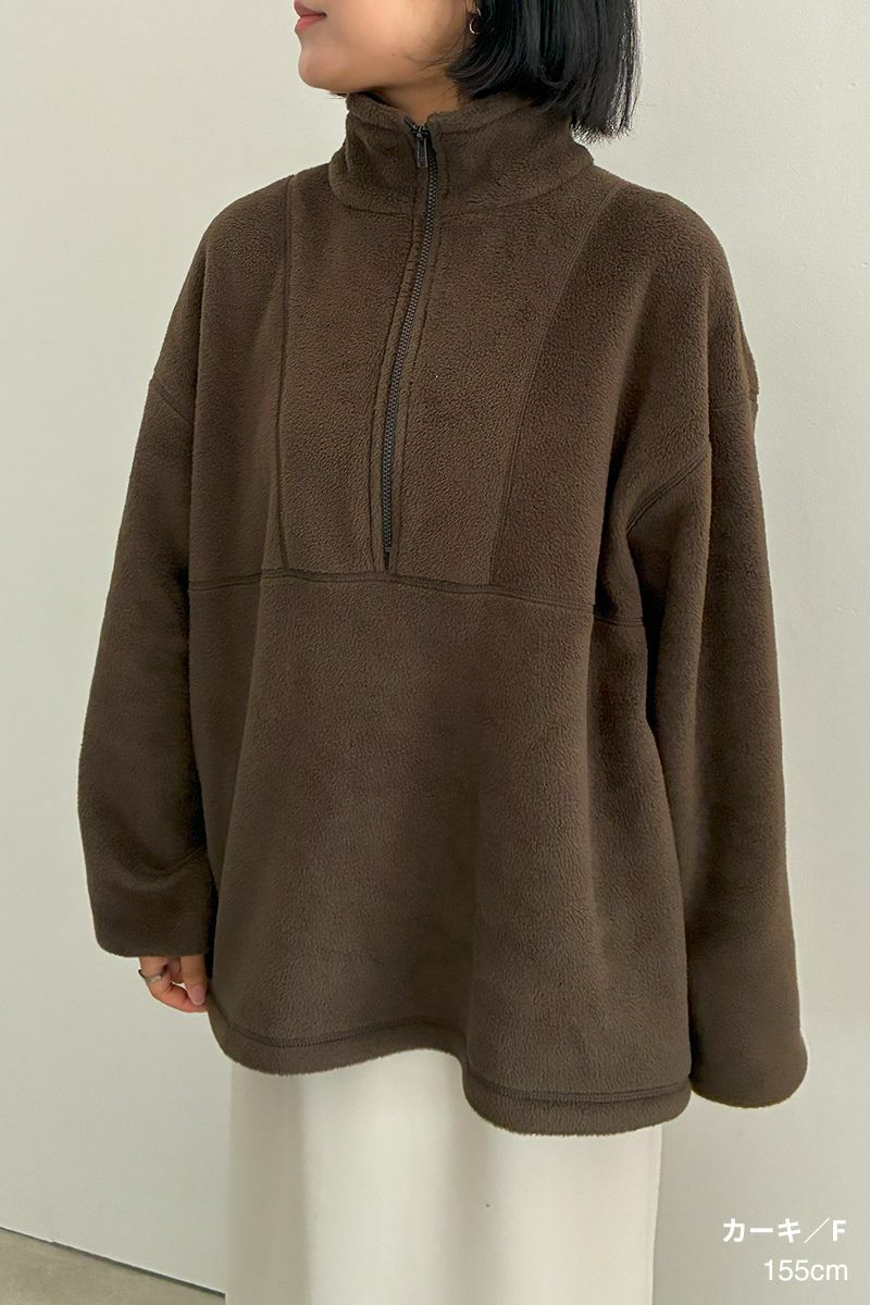 ライトエコフリースハーフジップ