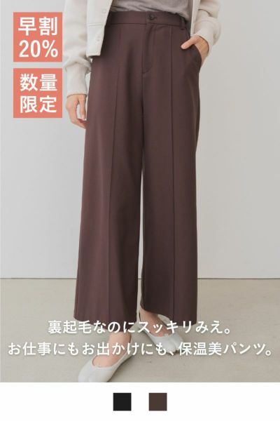 rrrrrrrrr（ナインアール）公式オンラインストア｜すべての商品