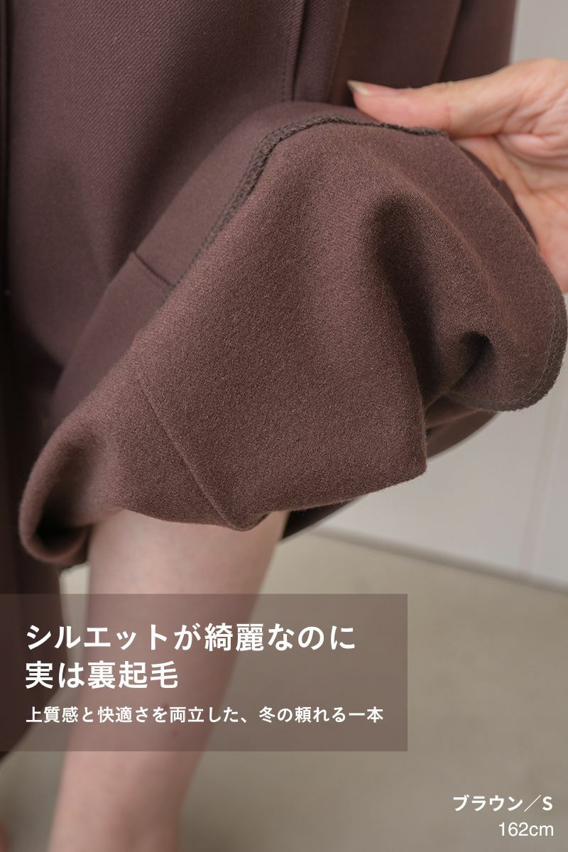 ウォームワイドパンツ | ボトムス | 《公式オンラインストア