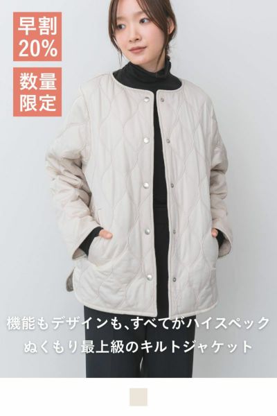 ナインアール rrrrrrrrr ノーカラージャケット アウター ジャケット セール】 カラーリバーノーカラー ジャケット （その他アウター