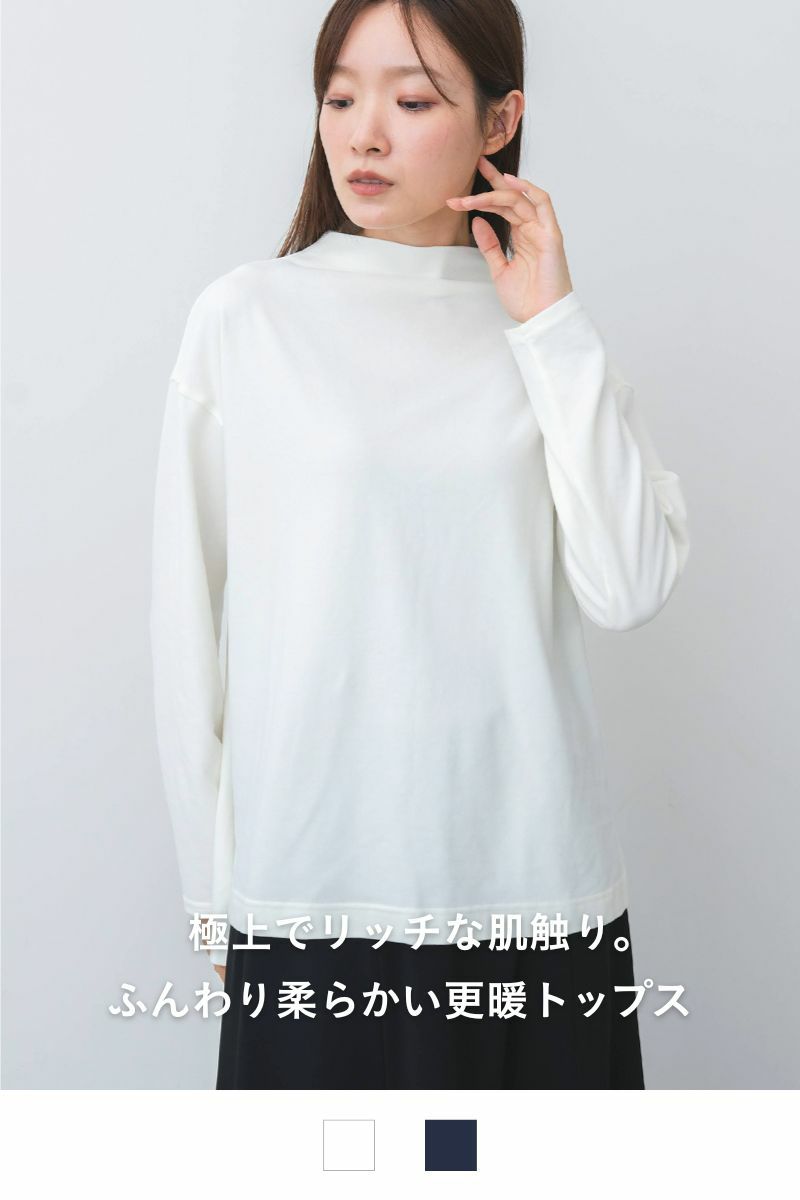 スーパーリッチトップス