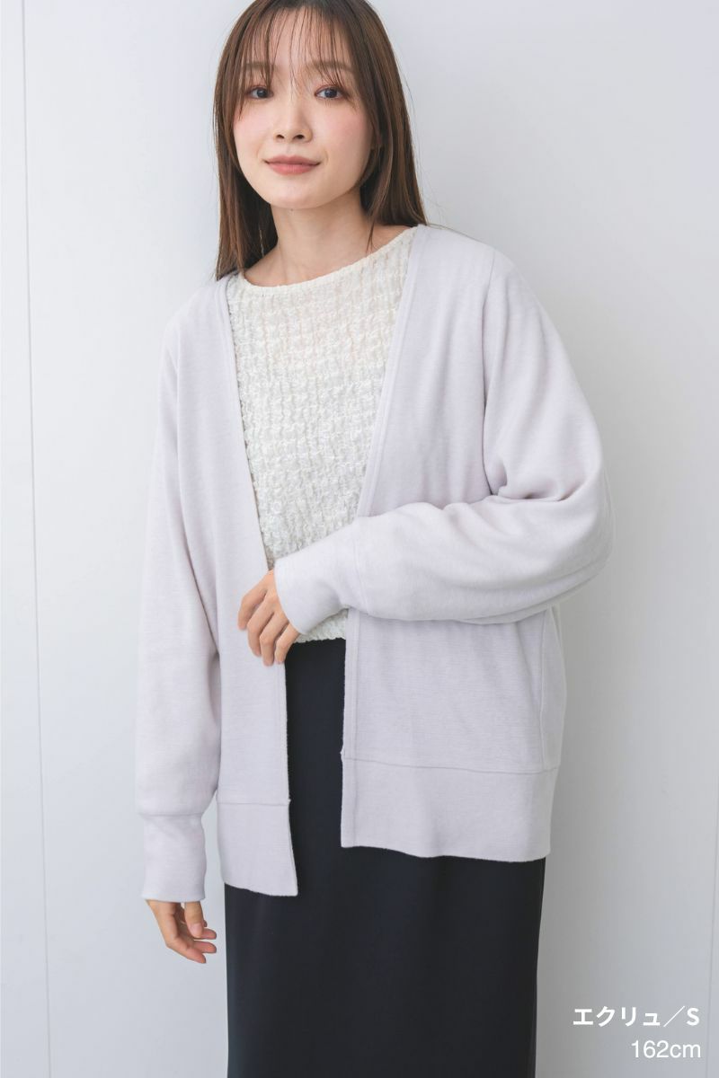 不必要な装飾や無駄を排除した、羽織るだけの美しさ