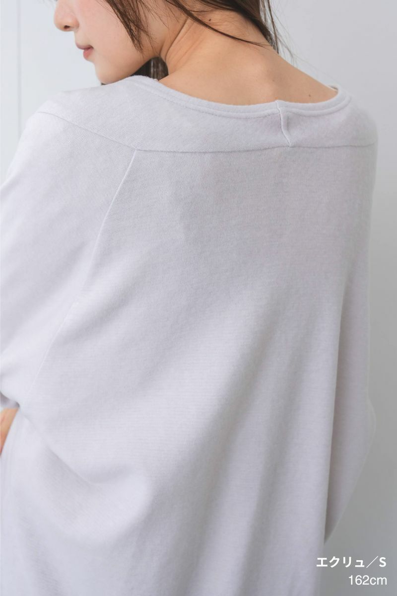 着心地のよさを感じる着用イメージ