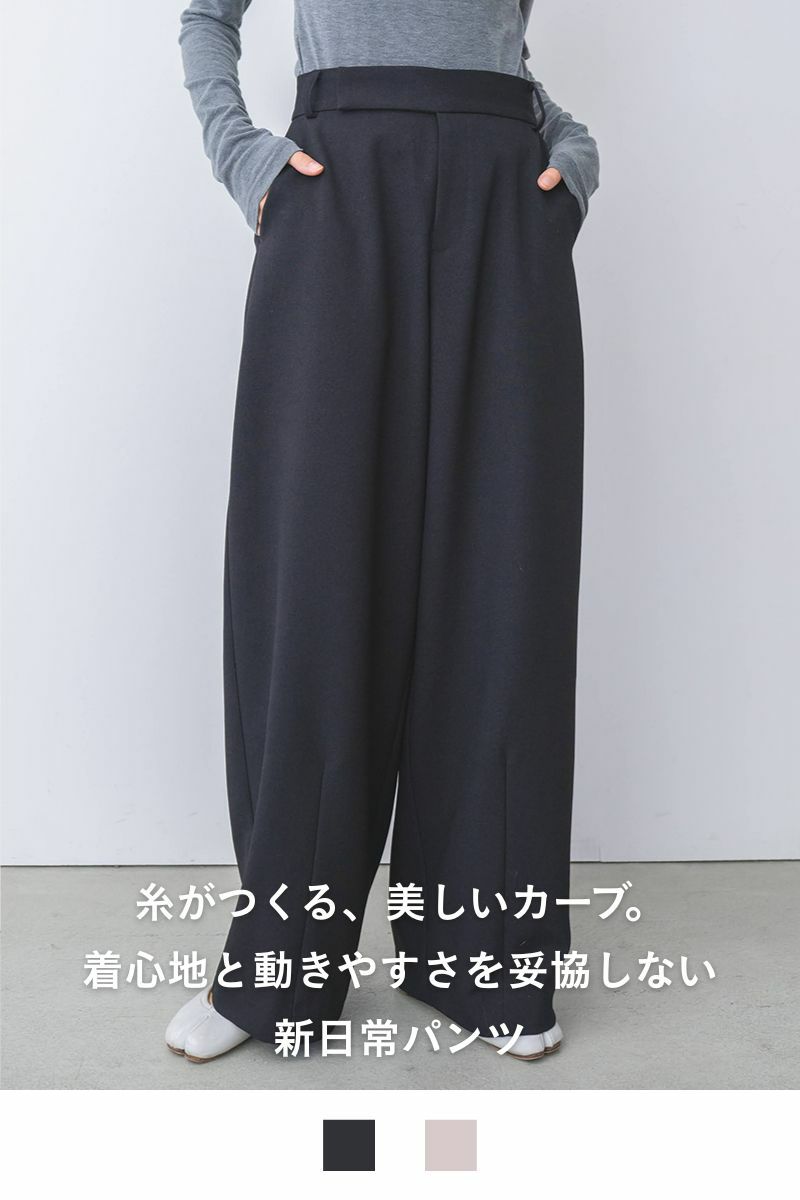 rrrrrrrrr ナインアール　セットアップ NEW ARRIVALS｜rrrrrrrrr（ナインアール）