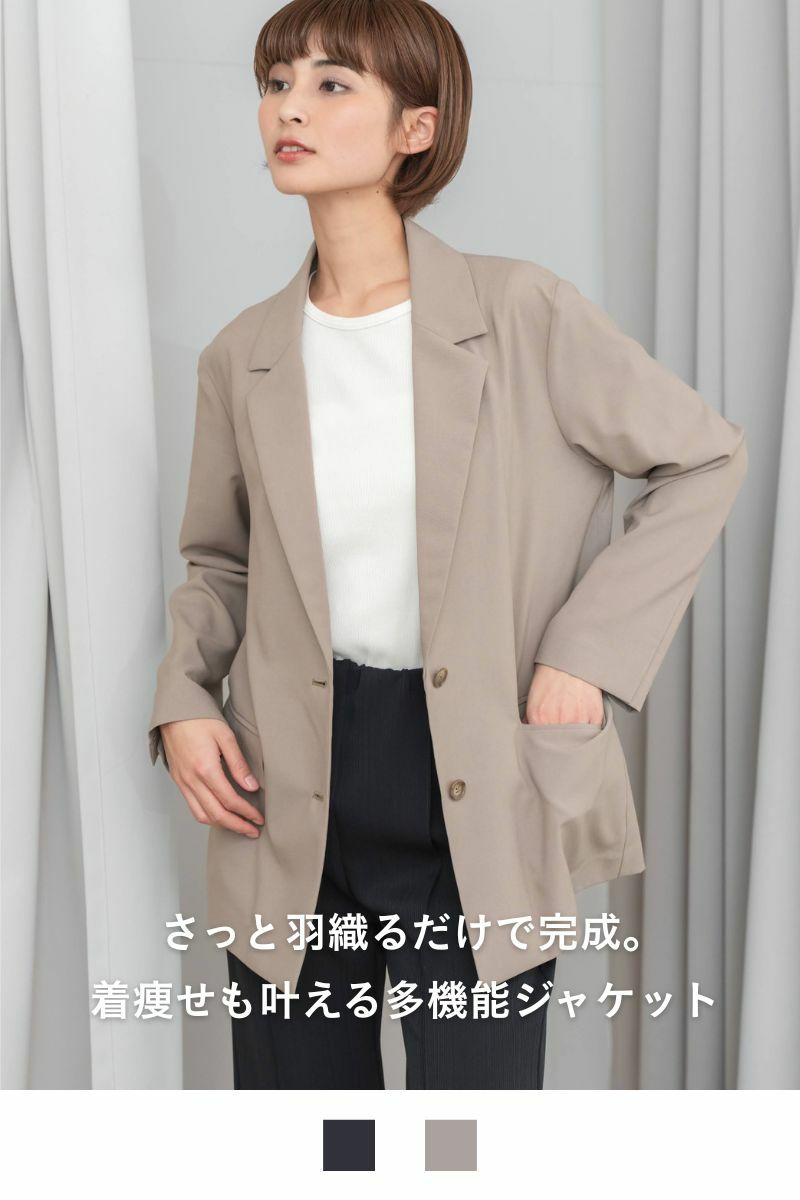 シーンレステーラードジャケット | コート・ジャケット | 《公式
