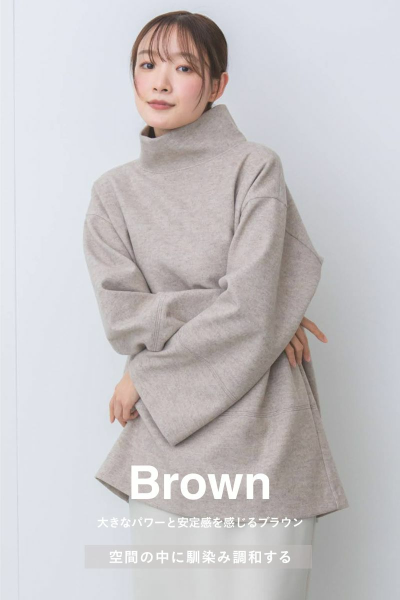 ブラウン