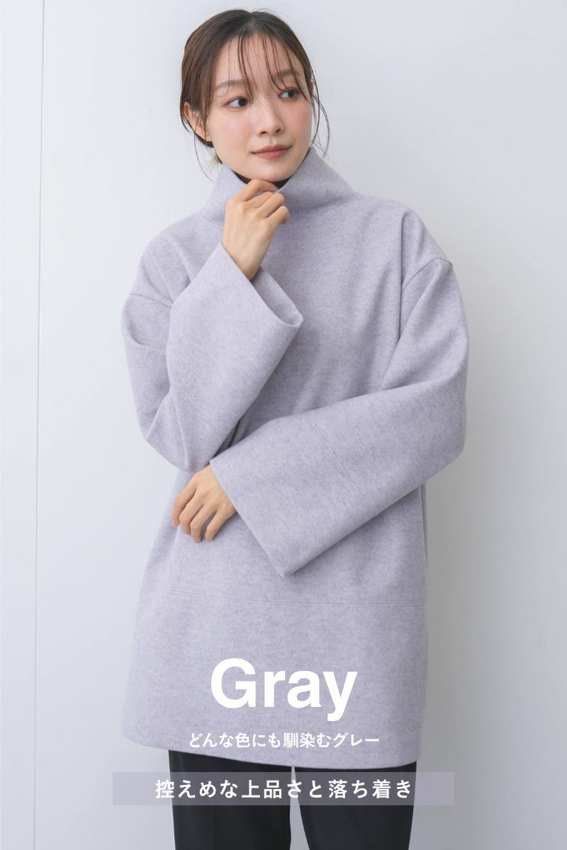 柔軟と鎮静のライトグレー